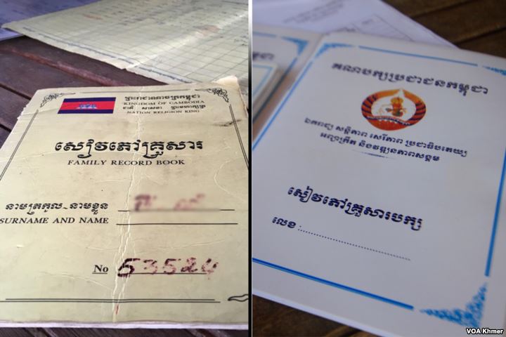 Side-by-side comparison of a Cambodian family book (left) and a CPP family book (right)